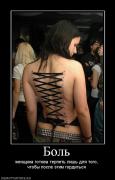Прикрепленное изображение: 269725_bol.jpg