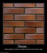 Прикрепленное изображение: 577087_lyudi.jpg