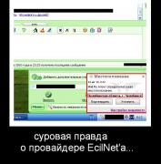 Прикрепленное изображение: __________1.JPG