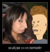 Прикрепленное изображение: 16.jpg