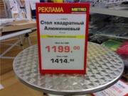 Прикрепленное изображение: ________________________12_.jpg