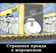 Прикрепленное изображение: ________________________20_.jpg