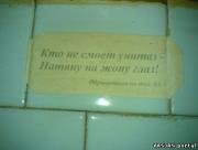 Прикрепленное изображение: ________________________43_.jpg