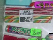 Прикрепленное изображение: ________________________45_.jpg