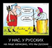 Прикрепленное изображение: ________________________46_.jpg