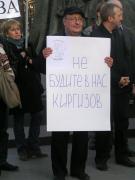 Прикрепленное изображение: ________________________71_.jpg