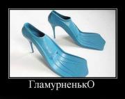 Прикрепленное изображение: ______8_.jpg