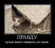 Прикрепленное изображение: ______6_.jpg