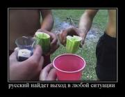 Прикрепленное изображение: ______31_.jpg