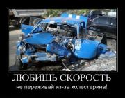 Прикрепленное изображение: ______55_.jpg