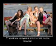 Прикрепленное изображение: ______12_.jpg