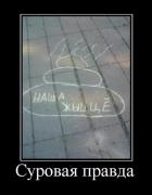 Прикрепленное изображение: ______97_.jpg