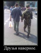 Прикрепленное изображение: ______22_.jpg