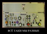 Прикрепленное изображение: ______32_.jpg