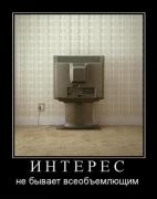 Прикрепленное изображение: ______33_.jpg