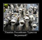 Прикрепленное изображение: ______64_.jpg