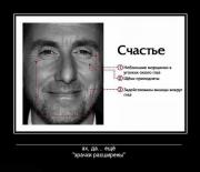 Прикрепленное изображение: ______37_.jpg