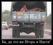 Прикрепленное изображение: ______116_.jpg