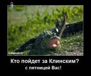 Прикрепленное изображение: ______43_.jpg