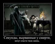 Прикрепленное изображение: ______117_.jpg