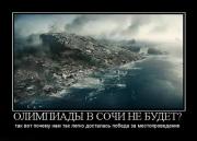 Прикрепленное изображение: ______81_.jpg