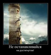 Прикрепленное изображение: ______67_.jpg