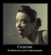 Прикрепленное изображение: ______72_.jpg