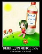 Прикрепленное изображение: ______135_.jpg