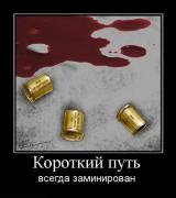 Прикрепленное изображение: ______91_.jpg