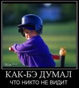 Прикрепленное изображение: ______136_.jpg