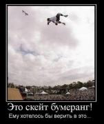 Прикрепленное изображение: ______145_.jpg