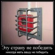 Прикрепленное изображение: ______119_.jpg