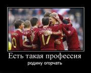 Прикрепленное изображение: ______96_.jpg