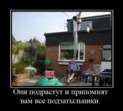 Прикрепленное изображение: ______148_.jpg