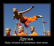 Прикрепленное изображение: ______130_.jpg