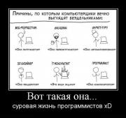 Прикрепленное изображение: ______46_.jpg