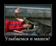 Прикрепленное изображение: ______120_.jpg