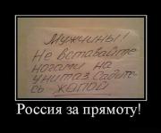 Прикрепленное изображение: ______78_.jpg