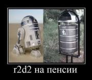 Прикрепленное изображение: ______138_.jpg