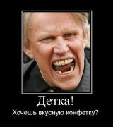 Прикрепленное изображение: ______89_.jpg