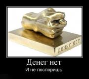 Прикрепленное изображение: ______92_.jpg