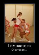 Прикрепленное изображение: ______106_.jpg