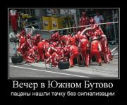 Прикрепленное изображение: ______84_.jpg