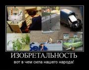 Прикрепленное изображение: ______49_.jpg