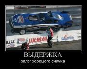 Прикрепленное изображение: ______90_.jpg