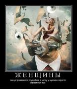 Прикрепленное изображение: ______57_.jpg