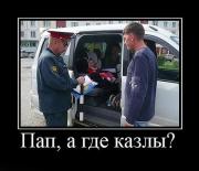 Прикрепленное изображение: ______62_.jpg