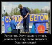 Прикрепленное изображение: ______113_.jpg