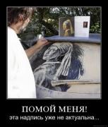 Прикрепленное изображение: ______107_.jpg