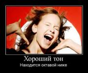 Прикрепленное изображение: ______85_.jpg